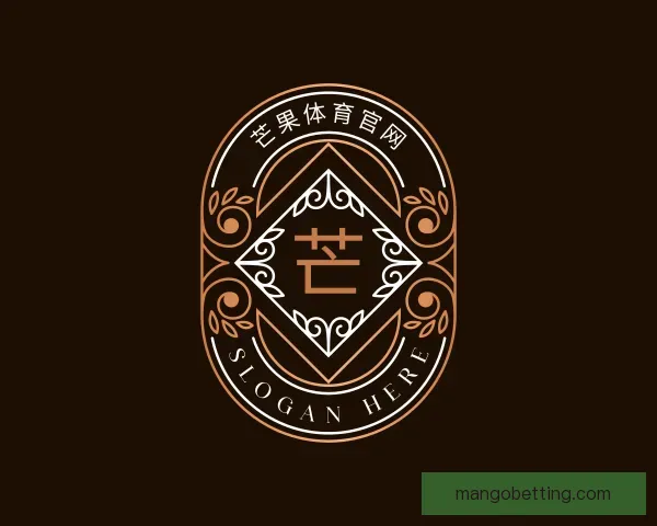 认识芒果体育官网